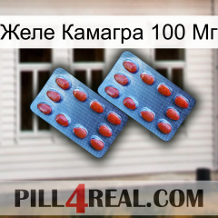 Желе Камагра 100 Мг 05